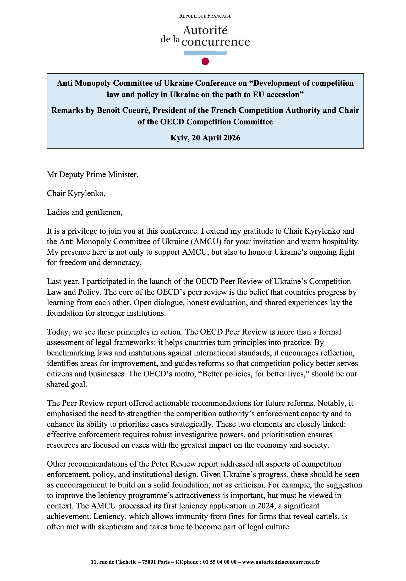 Antimonopoly committee of Ukraine